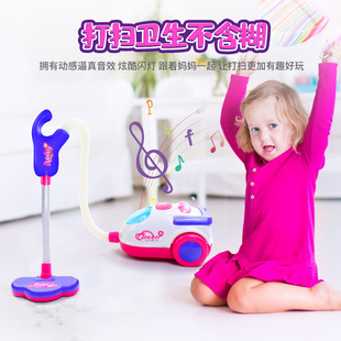 儿童电动吸尘器过家家音乐灯光清洁打扫仿真玩具一件