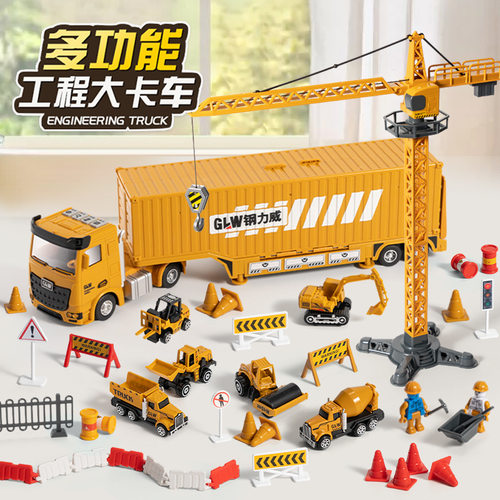 合金货柜车工程车场景收纳大卡车