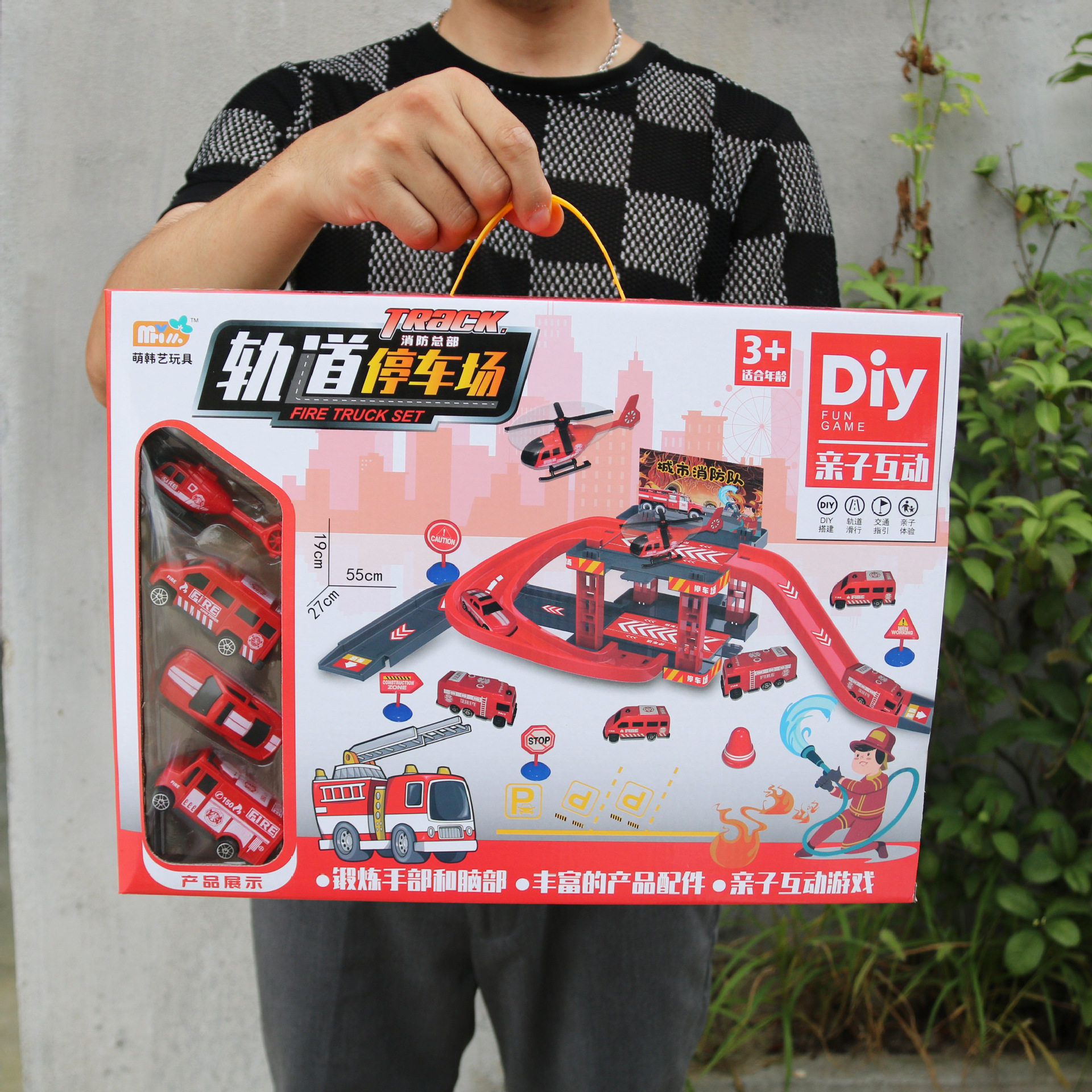 儿童男孩消防车轨道停车场玩具工程车警车幼儿园培训班礼盒礼物