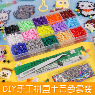 5mm拼豆套装儿童拼图玩具15色盒装补充包新手入门级拼豆套装
