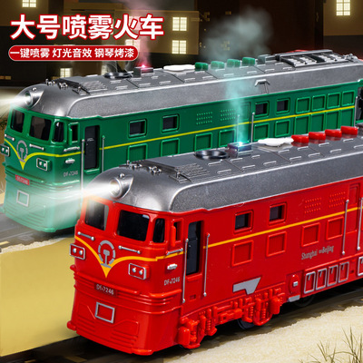 惯性喷雾火车仿真绿皮车回力行驶