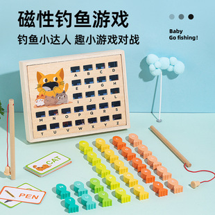 幼儿童磁性钓鱼玩具趣味认知英文字母单词拼写学习盒木制钓鱼玩具