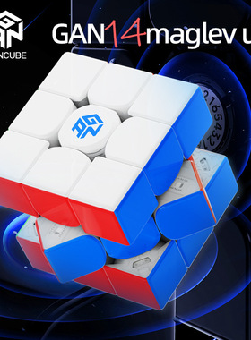 新款GAN maglev 磁悬浮魔方 UV钻面磁力比赛学生比赛益智玩具