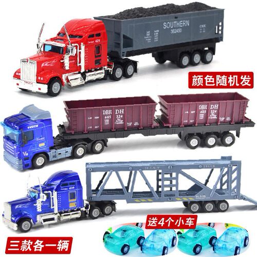 【包邮一件代发】148合金大卡车