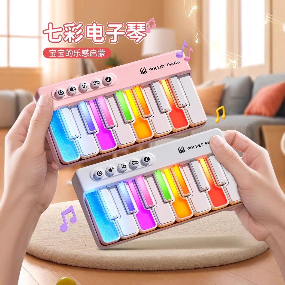 【包邮】多功能儿童电子琴入门钢琴玩具女孩口袋音乐键盘乐器