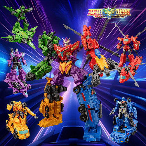 正版变形联盟超越战神三变五合体