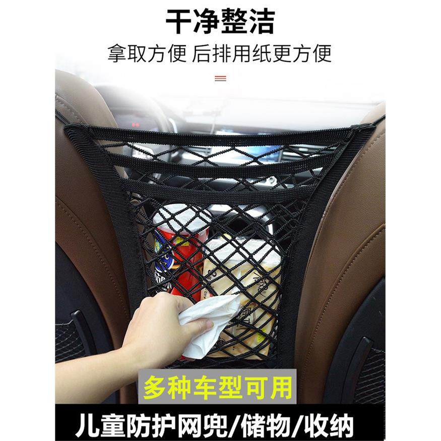 捷达vs5 vs7 va3 va7汽车座椅间储物网兜车载收纳袋置物挂袋用品,汽车用品/电子/清洗/改装,车载收纳箱/袋/盒,淘宝优惠券,粉丝福利购,淘宝优惠卷