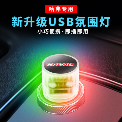 h6m6接线f7usb赤兔神兽气氛