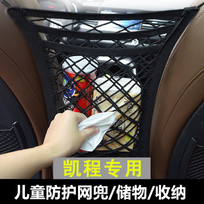 长安凯程f70欧诺s睿行之