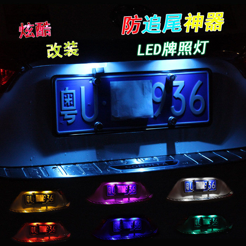 KIAKXCROSS智跑HyundaiTUCSON伊兰特雅绅特TUCSONled後牌照灯车牌