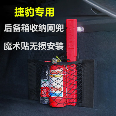 捷豹xel/xftypacjl汽车载