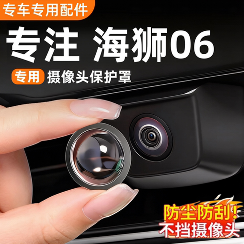 比亚迪海狮06ev高画质摄