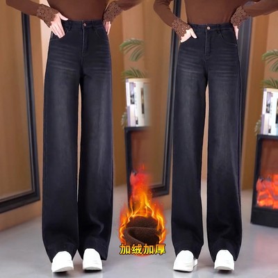 加绒加厚窄版阔腿牛仔裤女秋冬季