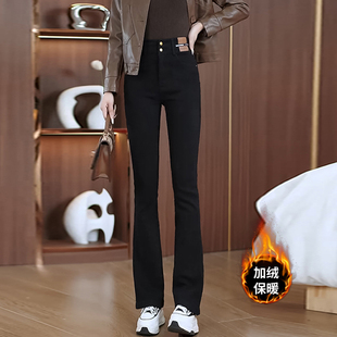 女秋冬季 显瘦保暖休闲喇叭裤 2025新款 高腰修身 爆款 加绒微喇牛仔裤