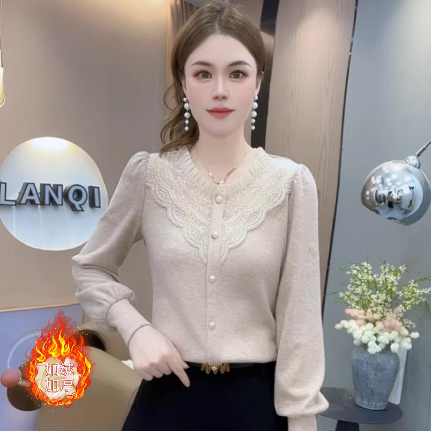 加绒加厚蕾丝花边长袖上衣女士