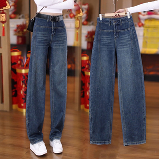 带钻弯刀牛仔裤女小个子2026新款春秋季高腰宽松巨好看窄版直筒裤