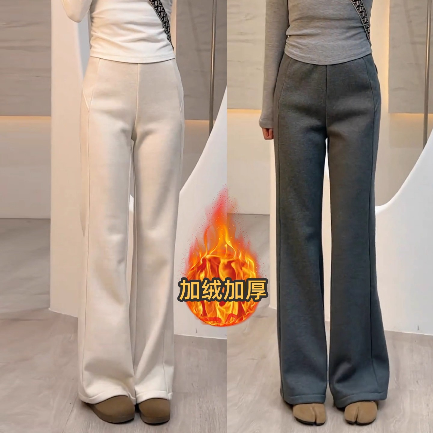 加绒加厚微喇裤女冬季