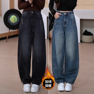 小个子加绒加厚弯刀牛仔裤女秋冬2025新款超火高腰宽松休闲直筒裤