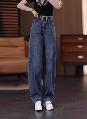 弯刀牛仔裤女春秋款2026新款小个子深蓝色高腰宽松显瘦窄版阔腿裤