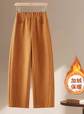 羊毛呢弯刀裤女加绒加厚2025秋冬新款超火橙色高腰休闲直筒阔腿裤