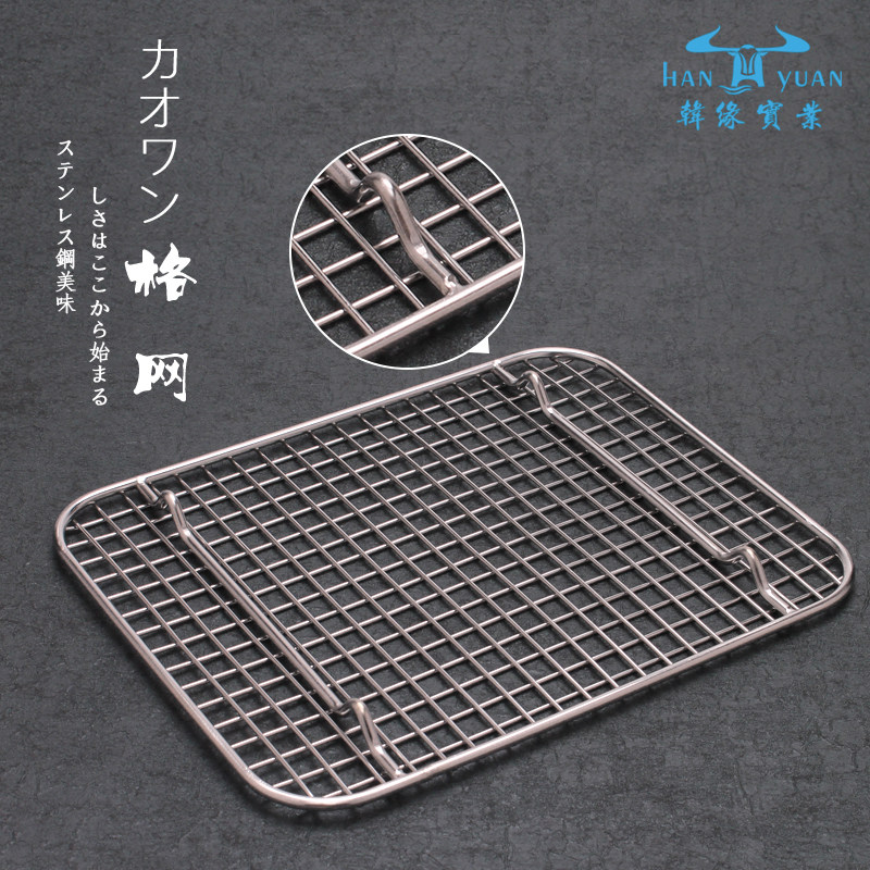 不锈钢烧烤网滤水网烤肉牛排滤油网食品不锈钢方形长方形加粗网格