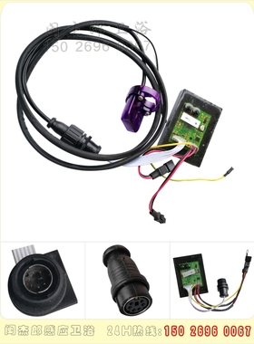 适配克劳迪CLAUDY水龙头感应器配件C311电路板探头控制盒恒洁电眼