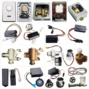 适配TOTO蹲便感应器DCE603配件面板总成电眼电磁阀阀芯电池盒尾塞