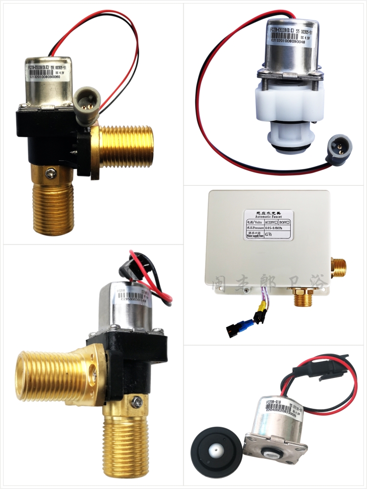 恒洁克劳迪小便斗龙头电磁阀总成