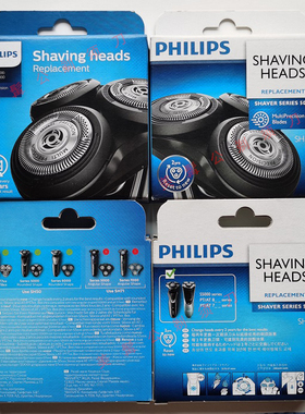 原装正品刀头刀网 双层刀片SH50 适用飞利浦S5000系S5400 S5420等