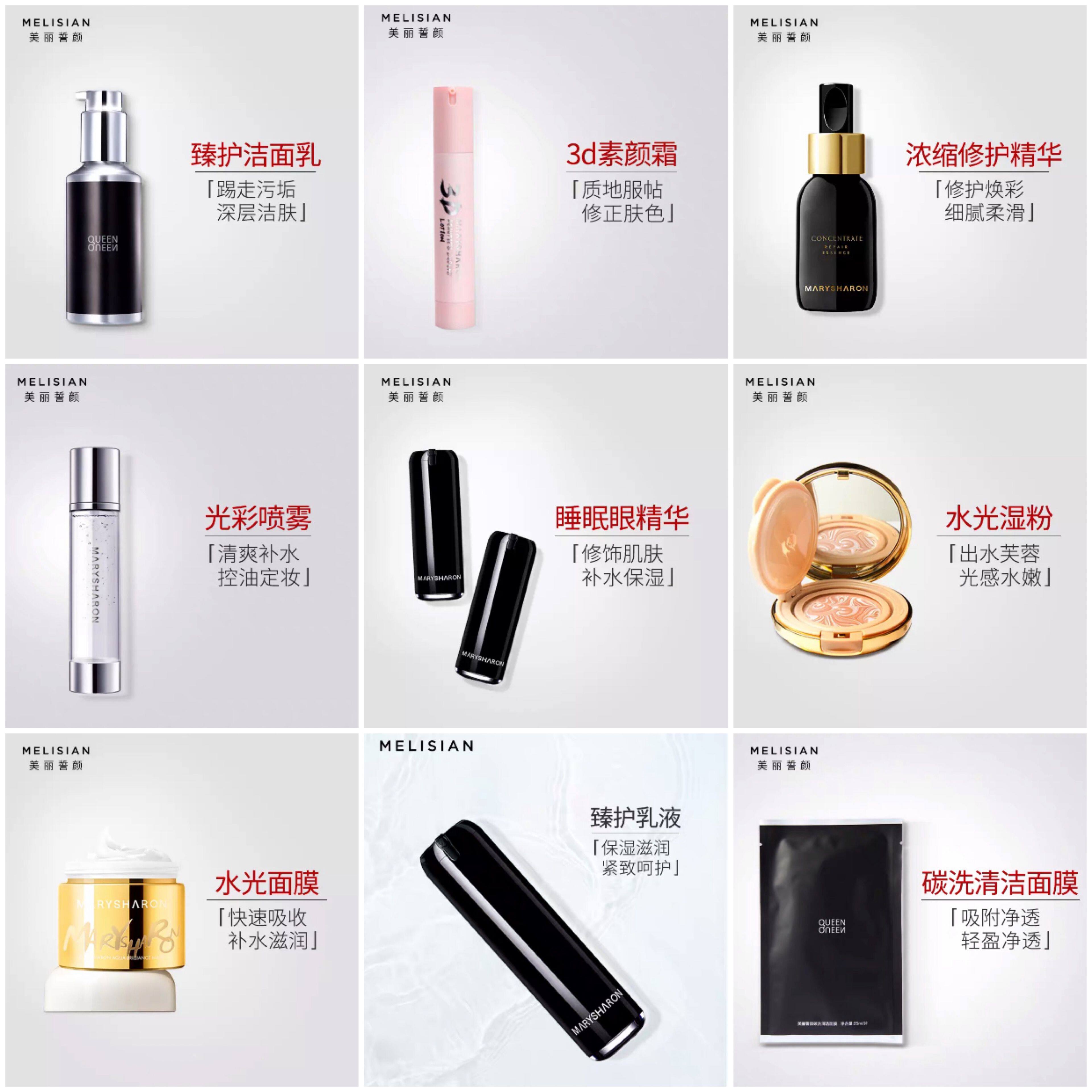 美丽誓颜光彩喷雾乳液眼精华浓缩精华隔离3D霜对抗黑洁面美丽誓言