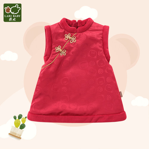 拉比中国风唐装女宝背心裙