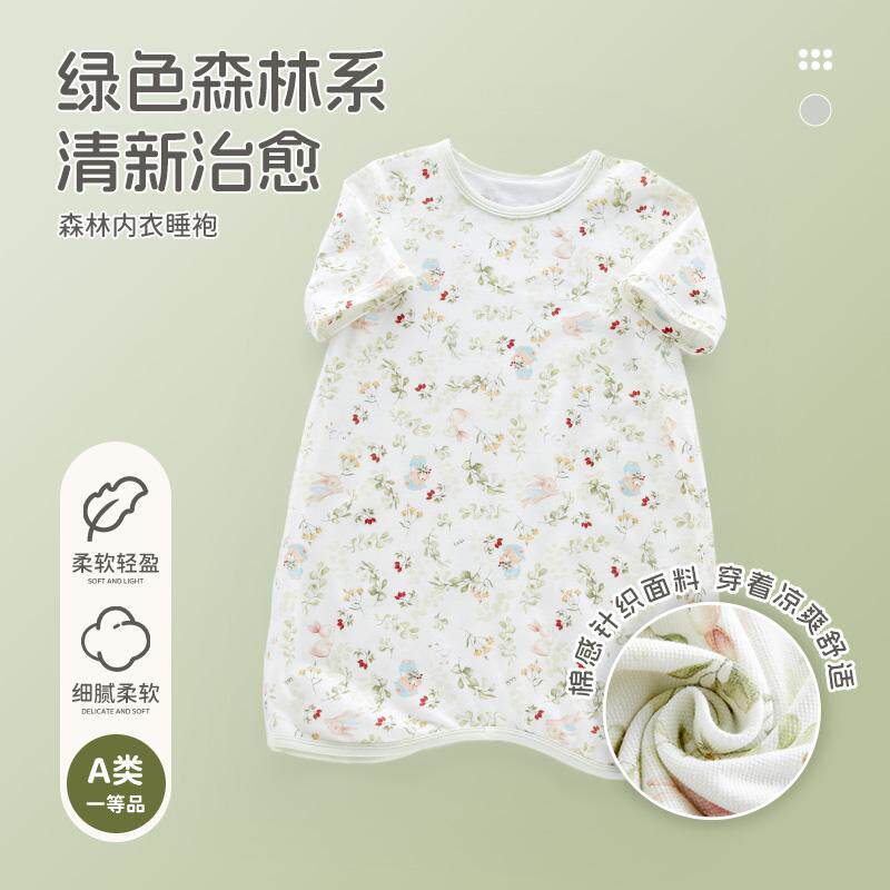 商场同款拉比春夏男女宝睡袋薄款防踢被夏季薄款空调房网目睡袍