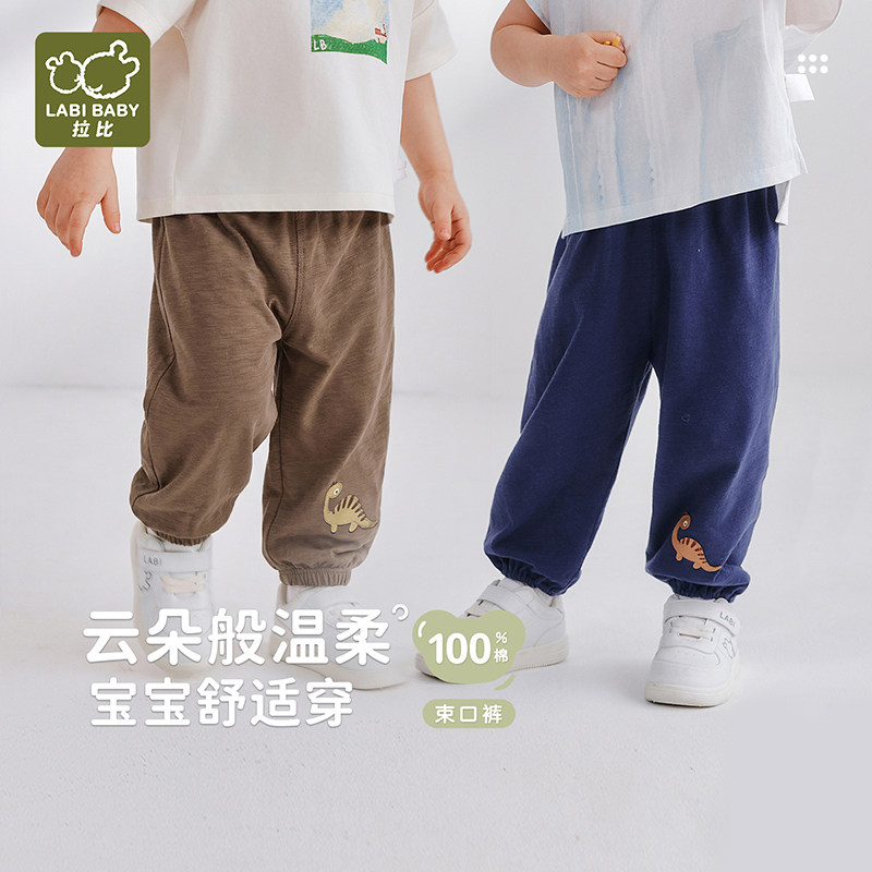 拉比儿童纯棉束口长裤薄款防蚊裤图片