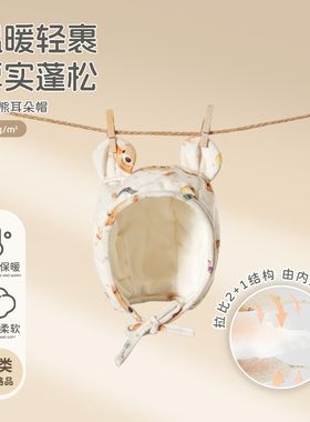 【商场同款】拉比婴儿BB帽可爱外出户外2025秋冬宝宝保暖渔夫帽
