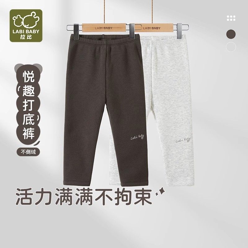 拉比女童打底裤加绒打底裤2024春秋女宝裤子休闲细腿裤宝宝秋冬装
