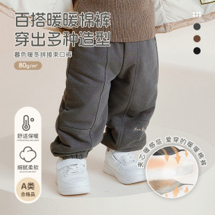 子 束脚裤 拉比儿童拼接束口裤 80g夹棉保暖弹力男女童2025秋冬新款
