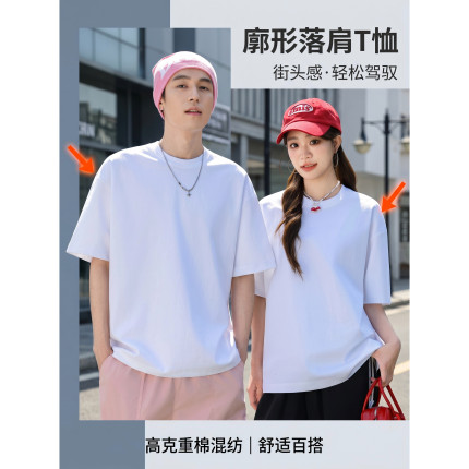 无性别纯色宽松落肩 T 恤男女 ins 简约百搭净版上衣纯棉圆领透气