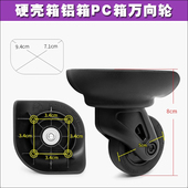 拉杆箱行李箱F602小万向轮T1101 SJ.TOBOL轮子旅行箱脚轮轱辘234