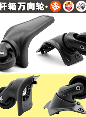 外交官拉杆箱行李箱轮子8096万向轮旅行箱帆布箱包轱辘滑轮子P015