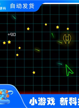 Unity  霓虹太空战斗机 -射击小行星和宇宙飞船 1.0.2 小游戏源码