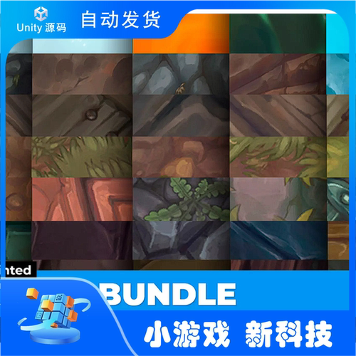 Unity3D 100 Hand Painted Textures [1.2] 手绘纹理