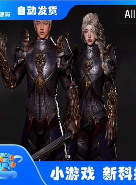 Unity Horned Knight RPG Dark Fantasy Modular Female2.0