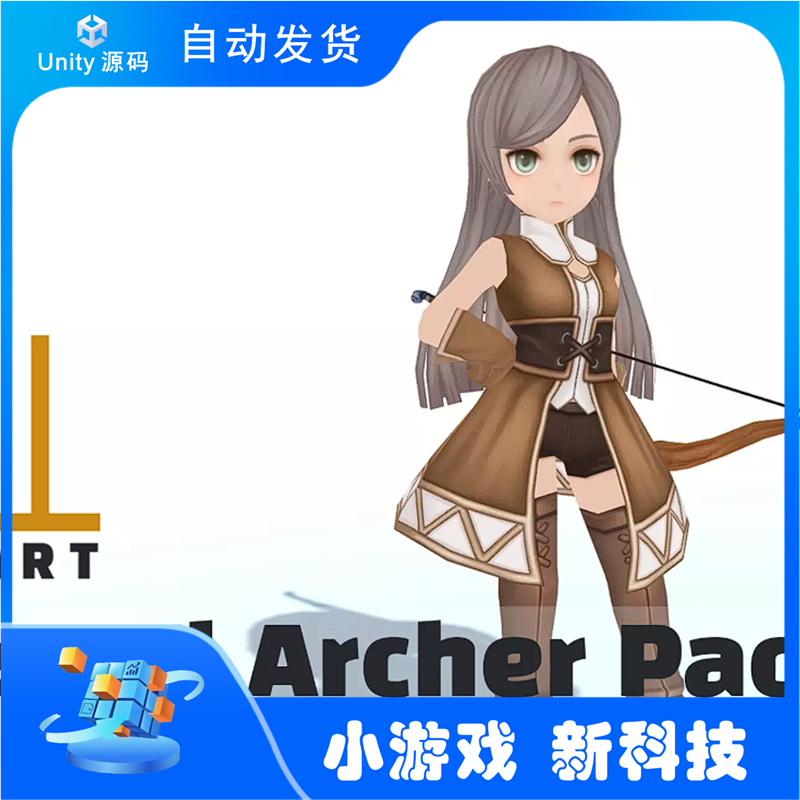 Unity3D ATART Casual Archer Pack 1.1 女弓箭手角色模型