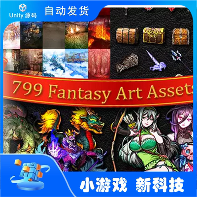 Unity游戏背景角色素材 2D Fantasy Art Assets Full Pack 1.0