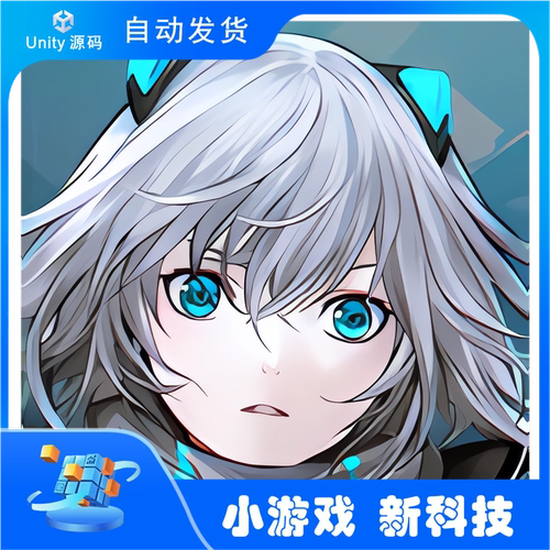 【Unity游戏源码】ICEY——动作游戏 完整源码