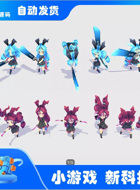 Unity SD Weapon Action Pack - Haon SD 2025.0