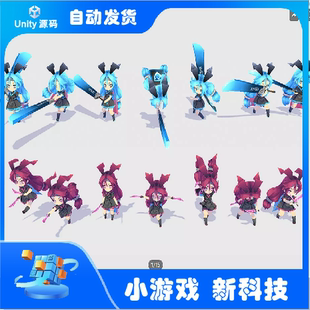 Unity SD Weapon Action Pack - Haon SD 2025.0