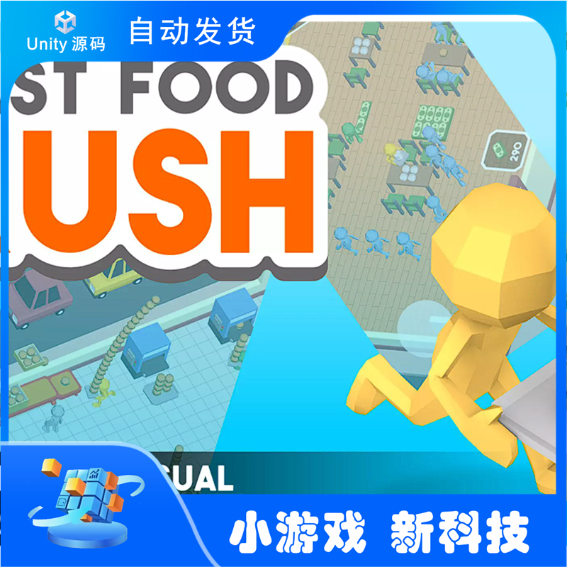 Unity Fast Food Rush Hyper Casual Restaurant Management1.1.0