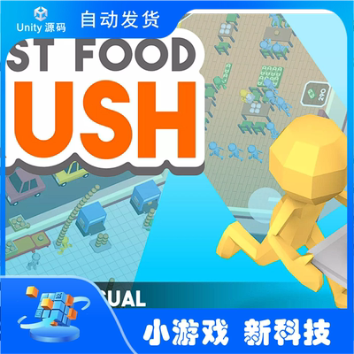 Unity Fast Food Rush Hyper Casual Restaurant Management1.1.0