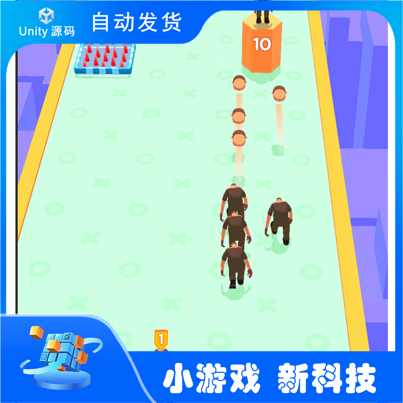 完整小游戏 热头 Unity游戏源码  团结引擎源码 游戏完整项目源码